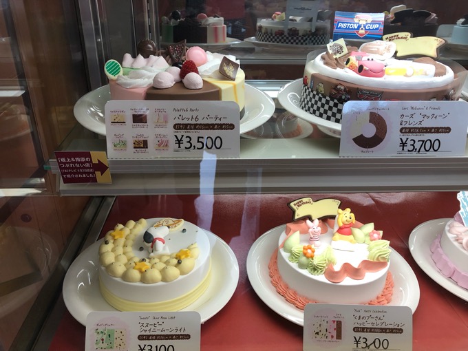 31サーティワン 新潟市 アイスクリーム アイスケーキの値段は 新潟ゆるゆる子育て