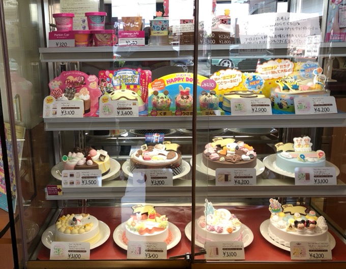 31サーティワン 新潟市 アイスクリーム アイスケーキの値段は 新潟ゆるゆる子育て